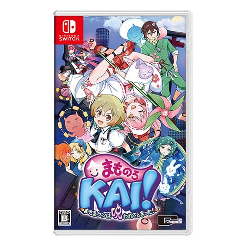 Amazon.co.jp: 【Amazon.co.jpエビテン限定】まものろKAI！ ～まもる